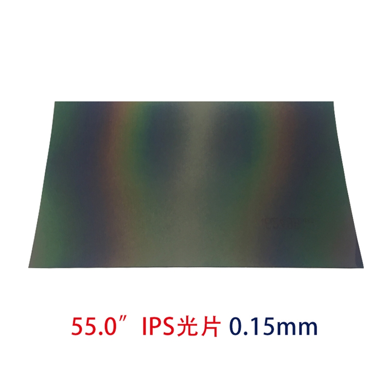 IPS偏光片-55.0寸0.15MMIPS光片
