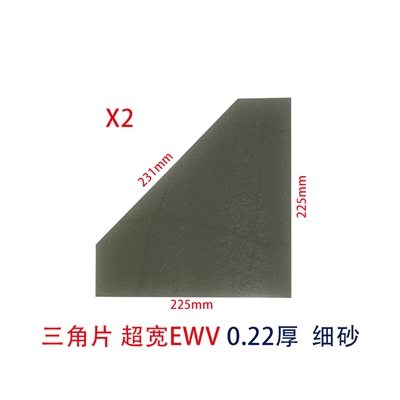 三角片（X2）EWV细砂超宽视角偏光片